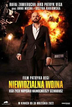 Невидимая война Невидимая война