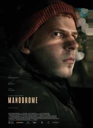Манодром