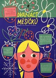 Двенадцать месяцев