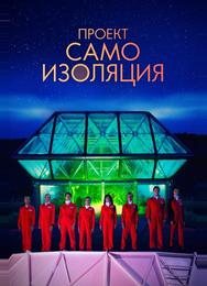 Космический корабль Земля