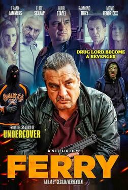 Ферри