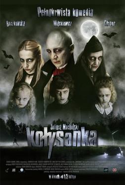 Колыбельная Колыбельная