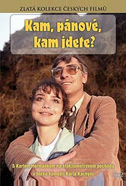 Куда, товарищи, куда идете? Куда, товарищи, куда идете?
