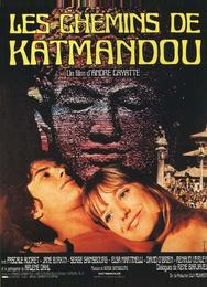 Дороги Катманду