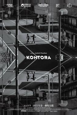 Против Против