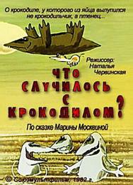 Что случилось с крокодилом