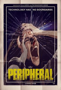 Второстепенный Второстепенный