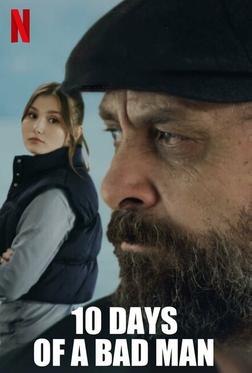 10 дней плохого человека 10 дней плохого человека