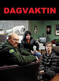 Дневная смена