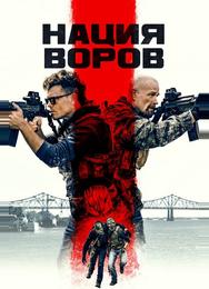 Канал
