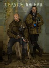 S.T.A.L.K.E.R.: Сердце ангела