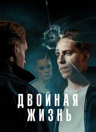 Обман
