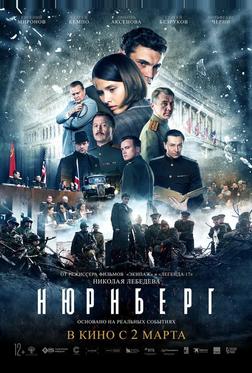 Нюрнберг Нюрнберг