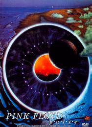 Pink Floyd: P. U. L. S. E. Live at Earls Court