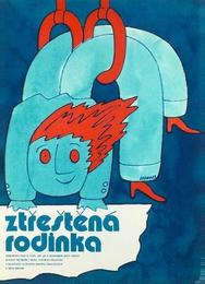 Беспокойная семейка