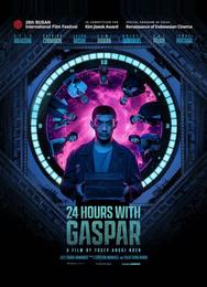 24 часа с Гаспаром