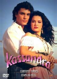 Кассандра