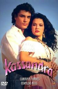 Кассандра (1992)