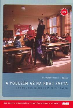 И убегу я на край света И убегу я на край света