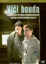 Турбаза «Волчья»