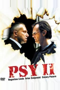 Псы 2 Псы 2