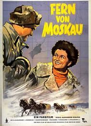 Далеко от Москвы