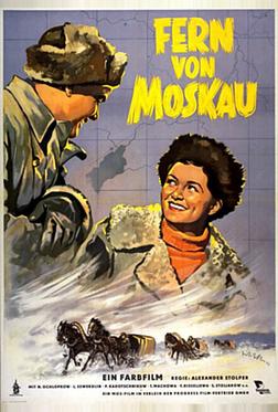 Далеко от Москвы Далеко от Москвы