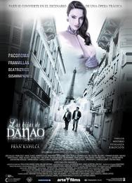 Дочери Данао