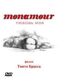 Monamour: Любовь моя