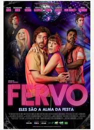 Ферво