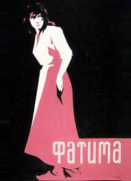 Фатима