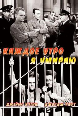 Каждое утро я умираю Каждое утро я умираю