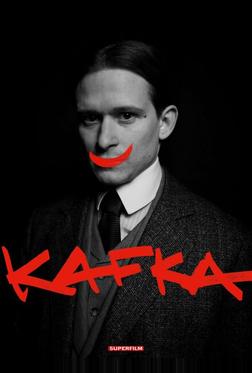 Кафка Кафка