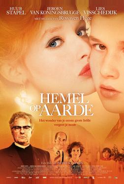 Рай на земле Рай на земле