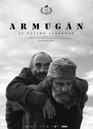 Армуган