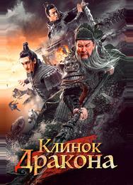 Рыцари доблести