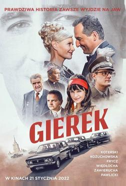 Герек Герек