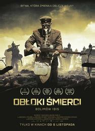 Облака смерти. Битва при Болимове