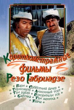 Лимонный торт Лимонный торт