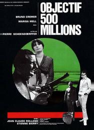 Цель: 500 миллионов