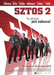 Штрих 2