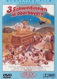 Переполох в отеле