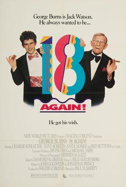 Снова 18! Снова 18!