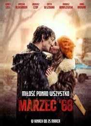 Март шестьдесят восьмого