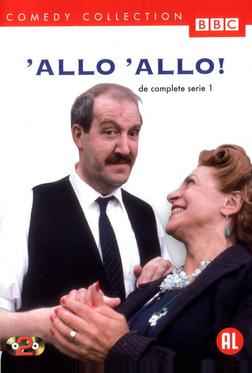 Алло, алло! Алло, алло!