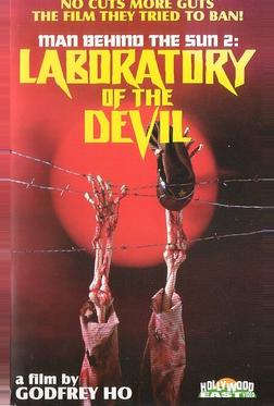 Люди за Солнцем 2: Лаборатория дьявола Люди за Солнцем 2: Лаборатория дьявола