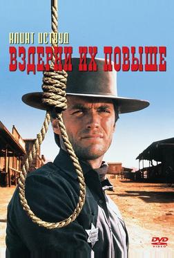 Bздeрни их повыше Bздeрни их повыше