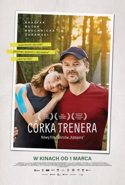 Дочь тренера Дочь тренера