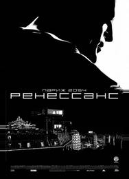Ренессанс