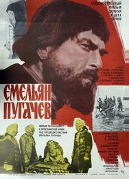 Емельян Пугачев
